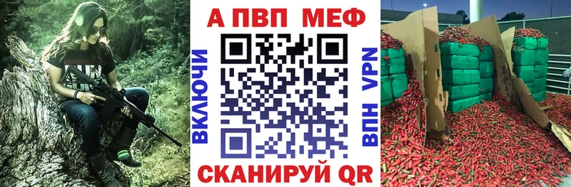 что такое Чекалин ссылка на мегу рабочий сайт APVP СК