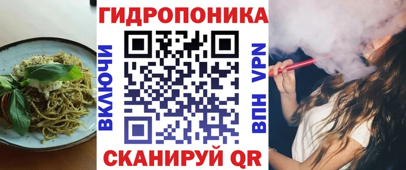 Еда ТГК конопля  Чекалин 