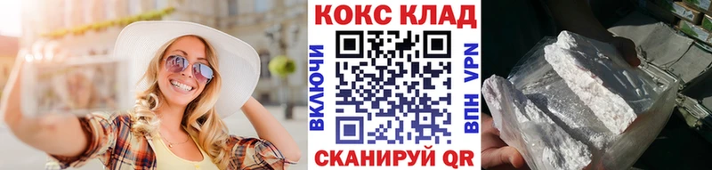 Кокаин Колумбийский где купить наркоту Чекалин
