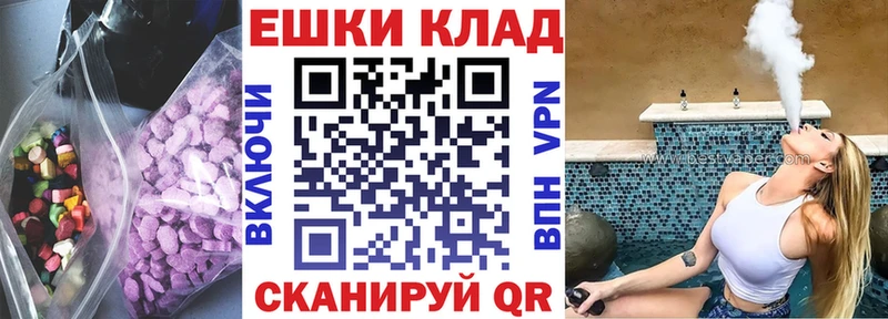 закладки  Чекалин  ЭКСТАЗИ Philipp Plein 