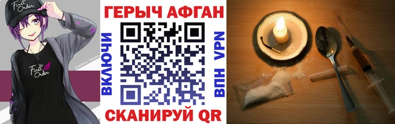 где можно купить omg онион ГЕРОИН Heroin Чекалин