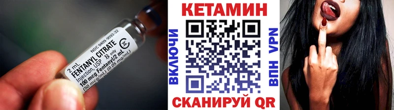 КЕТАМИН VHQ  площадка Telegram  Чекалин  что такое  