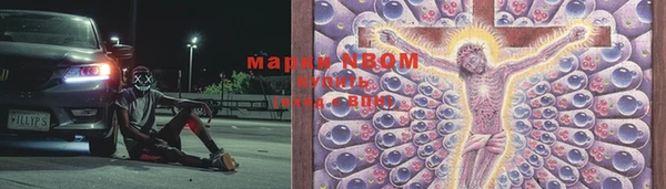 каннабис Абаза
