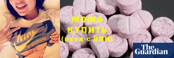 герыч Абдулино