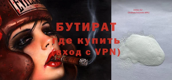 стаф Покров