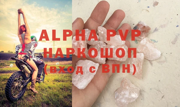 герыч Абдулино