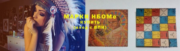 каннабис Абаза