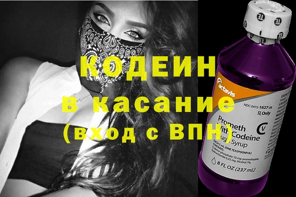 каннабис Абинск