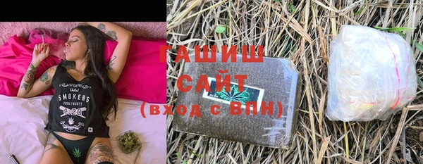 герыч Абдулино