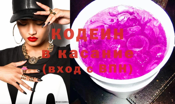 герыч Абдулино