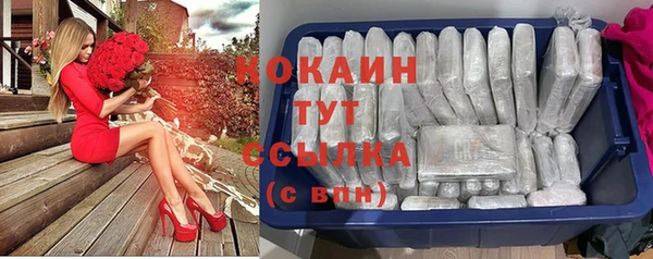 каннабис Абинск