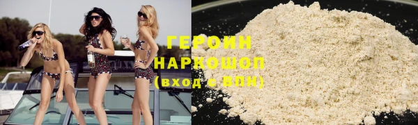 герыч Абдулино