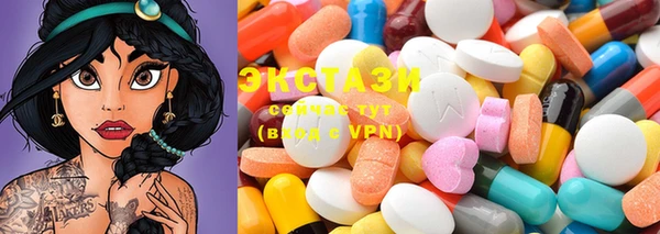 каннабис Абинск
