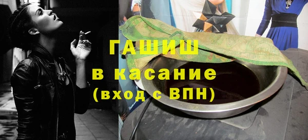 герыч Абдулино