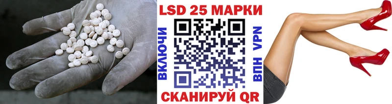 LSD-25 экстази кислота  Чекалин 