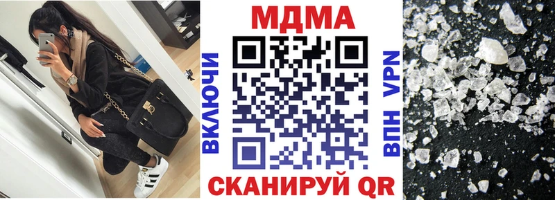 MDMA молли  KRAKEN ССЫЛКА  Чекалин  сколько стоит 