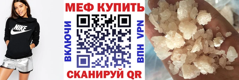 Меф мука Чекалин