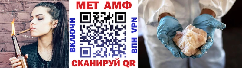 МЕТАМФЕТАМИН кристалл  Чекалин 